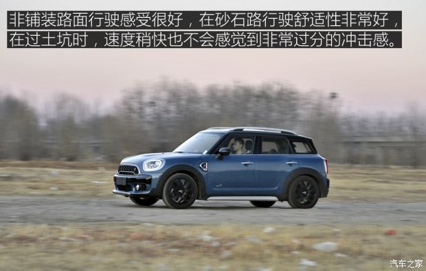 MINI MINI COUNTRYMAN 2017款 2.0T COOPER S ALL4 探險家