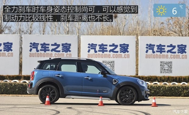 MINI MINI COUNTRYMAN 2017款 2.0T COOPER S ALL4 探險(xiǎn)家