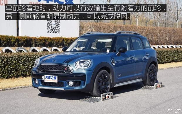 MINI MINI COUNTRYMAN 2017款 2.0T COOPER S ALL4 探險(xiǎn)家