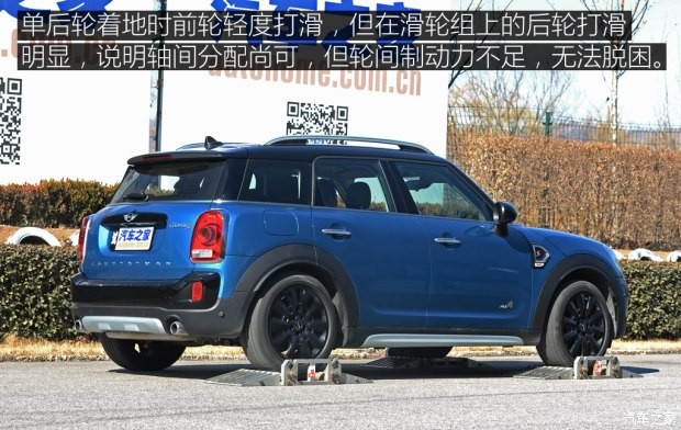 MINI MINI COUNTRYMAN 2017款 2.0T COOPER S ALL4 探險(xiǎn)家