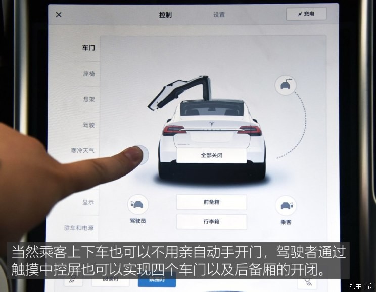 特斯拉 MODEL X 2017款 MODEL X 100D