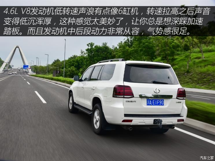 恒天汽車 恒天L4600 2023款 試裝車