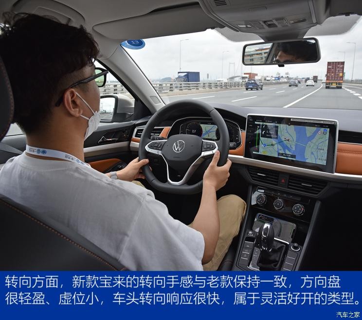 一汽-大眾 寶來 2022款 280TSI DSG尊行版