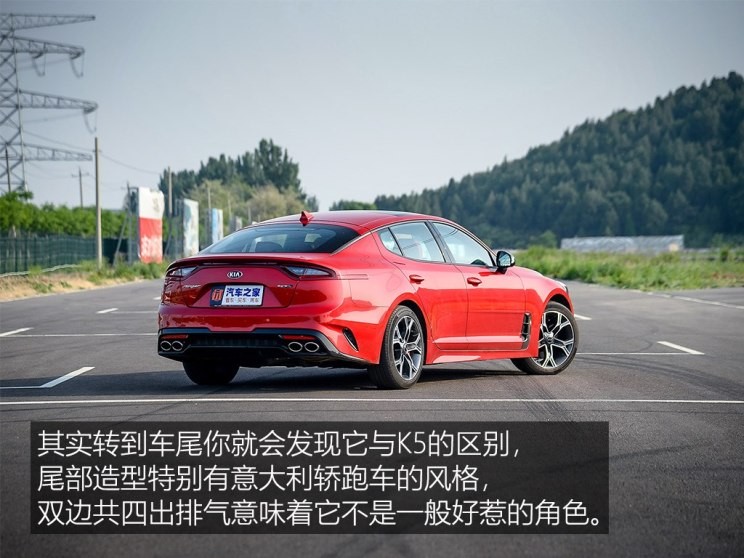 起亞(進(jìn)口) 斯汀格 2018款 2.0T GT+