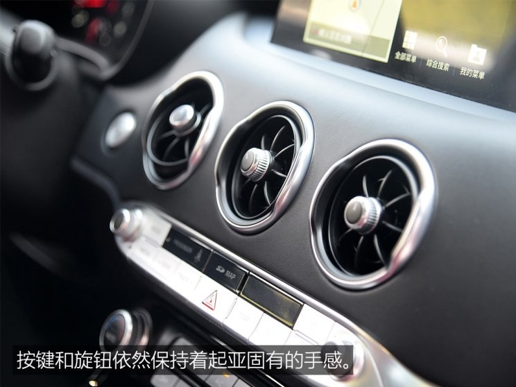 起亞(進口) 斯汀格 2018款 2.0T GT+