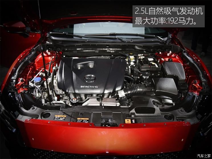 一汽馬自達(dá) 阿特茲 2020款 2.5L 藍(lán)天至尊版