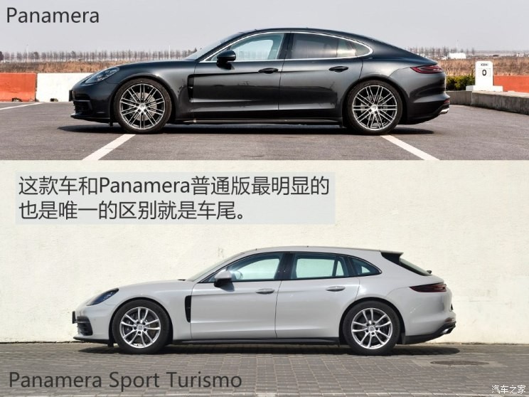 保時(shí)捷 Panamera 2017款 Panamera 4 Sport Turismo 3.0T