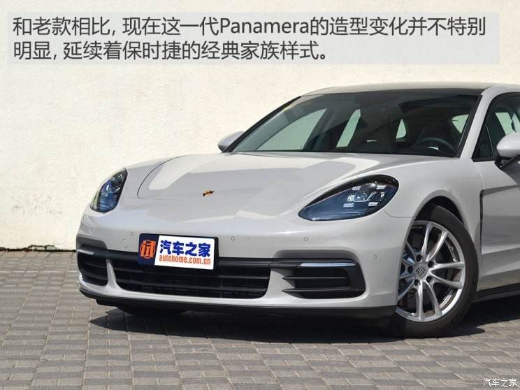 保時(shí)捷 Panamera 2017款 Panamera 4 Sport Turismo 3.0T