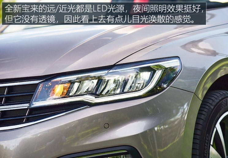 一汽-大眾 寶來(lái) 2019款 280TSI DSG豪華型