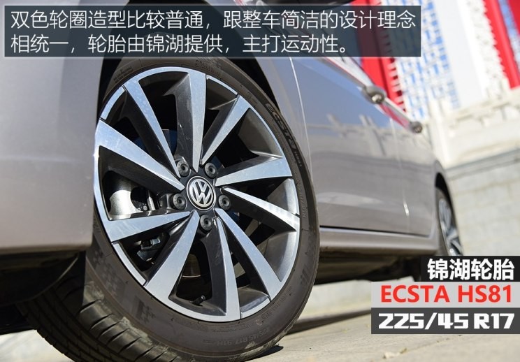 一汽-大眾 寶來(lái) 2019款 280TSI DSG豪華型