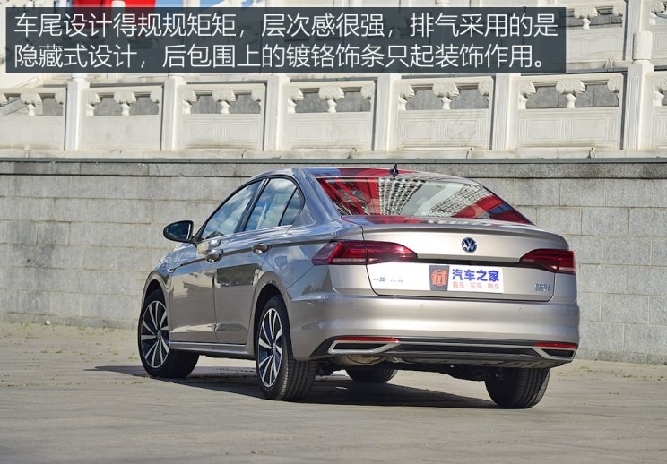 一汽-大眾 寶來(lái) 2019款 280TSI DSG豪華型