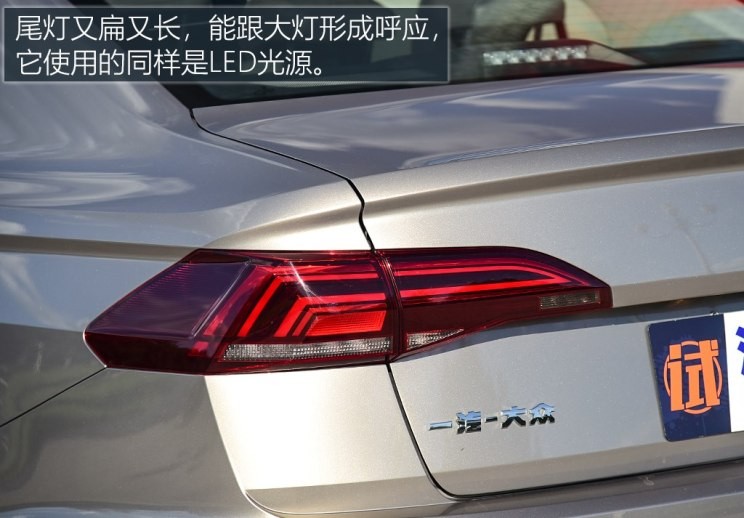 一汽-大眾 寶來(lái) 2019款 280TSI DSG豪華型