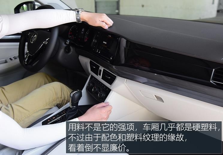 一汽-大眾 寶來 2019款 280TSI DSG豪華型