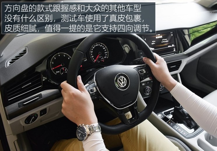 一汽-大眾 寶來 2019款 280TSI DSG豪華型