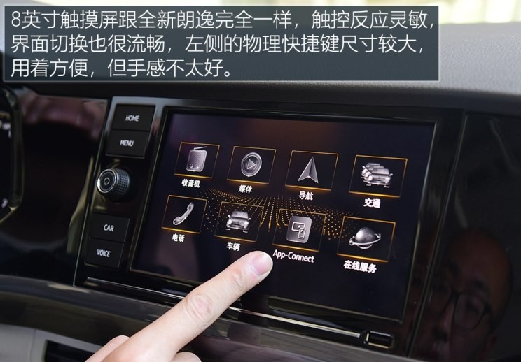 一汽-大眾 寶來 2019款 280TSI DSG豪華型