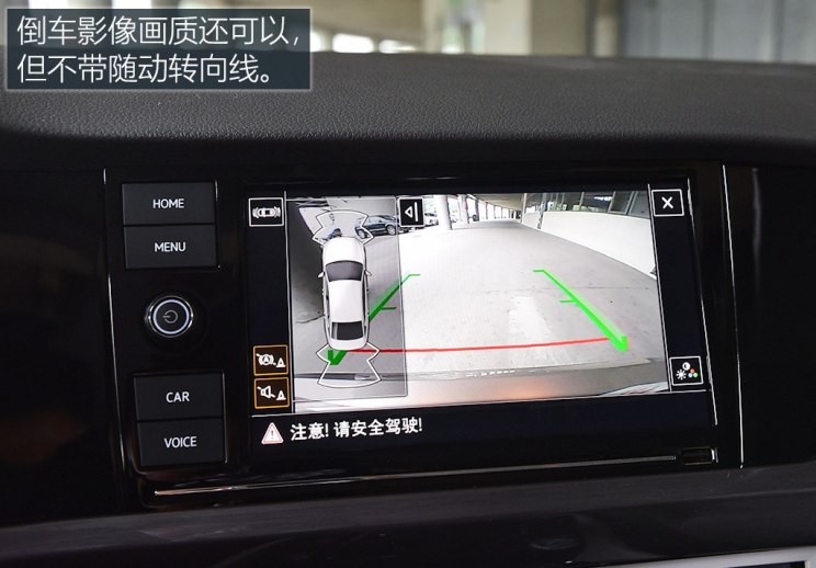 一汽-大眾 寶來 2019款 280TSI DSG豪華型