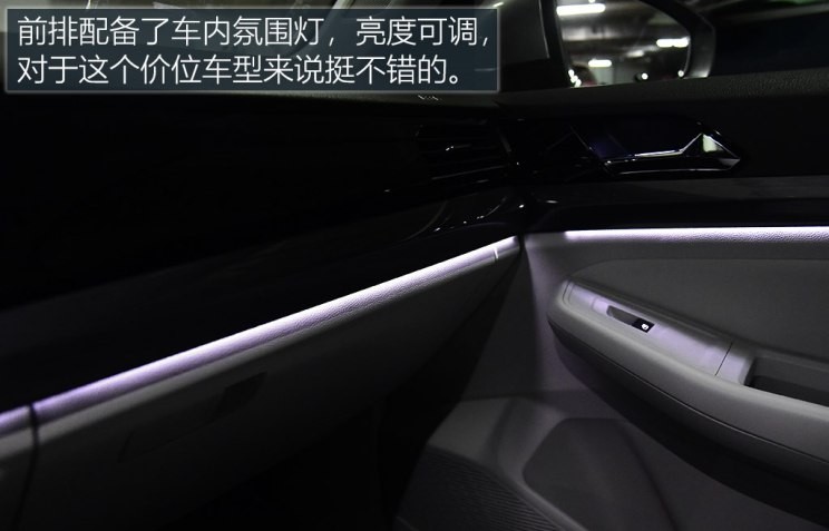 一汽-大眾 寶來 2019款 280TSI DSG豪華型