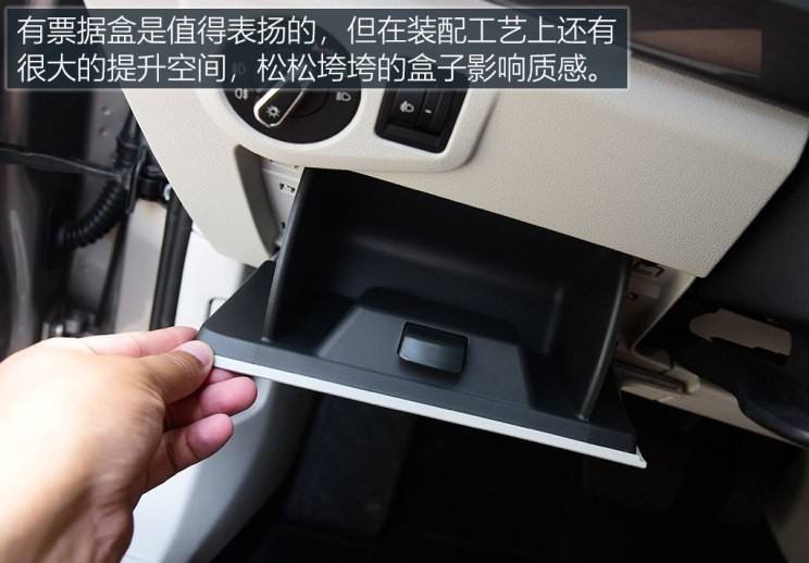 一汽-大眾 寶來 2019款 280TSI DSG豪華型