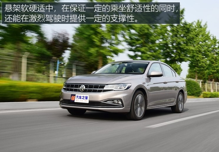 一汽-大眾 寶來 2019款 280TSI DSG豪華型