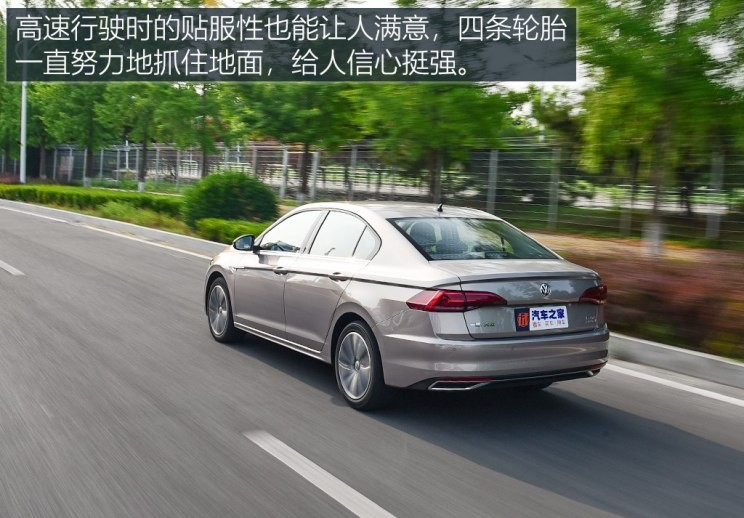 一汽-大眾 寶來 2019款 280TSI DSG豪華型