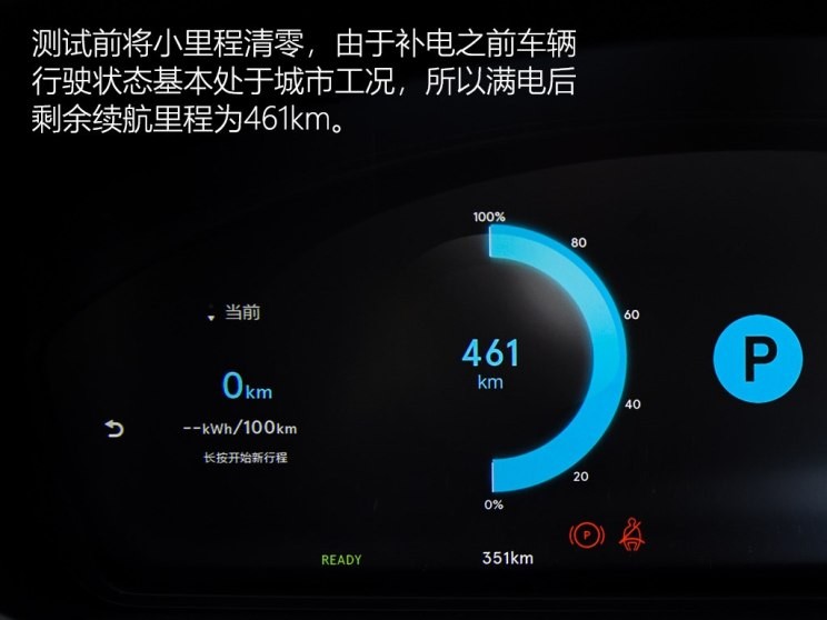 騰勢(shì)汽車 騰勢(shì) 2018款 500 榮耀版