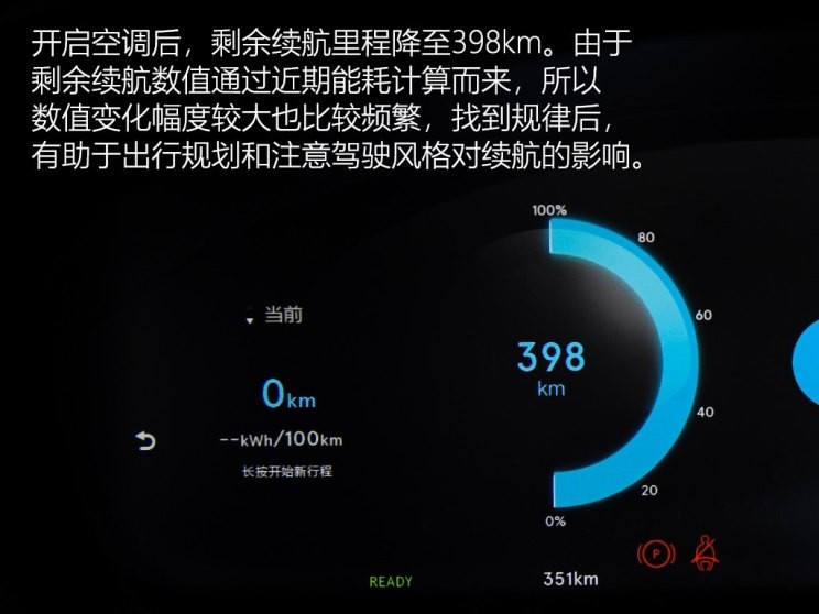 騰勢(shì)汽車 騰勢(shì) 2018款 500 榮耀版