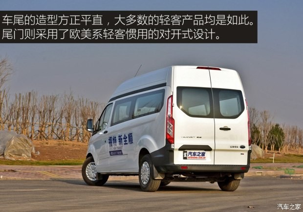 江鈴福特 全順 2017款 2.0T柴油多功能商用車中軸中頂 國V