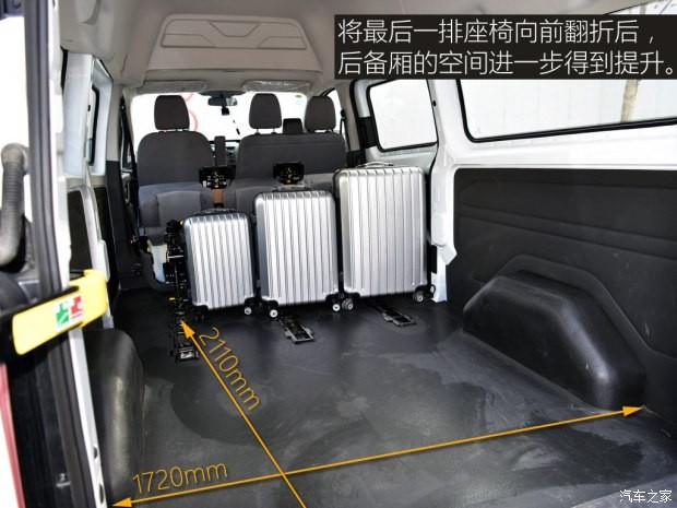 江鈴福特 全順 2017款 2.0T柴油多功能商用車中軸中頂 國V