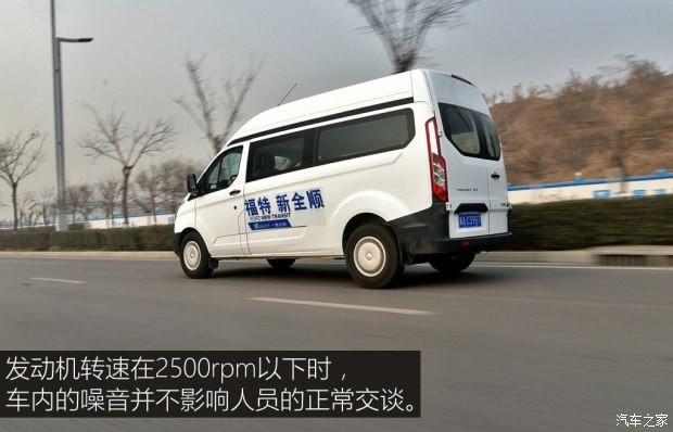 江鈴福特 全順 2017款 2.0T柴油多功能商用車中軸中頂 國(guó)V