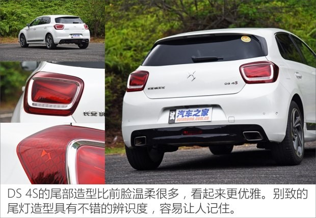 長(zhǎng)安標(biāo)致雪鐵龍 DS 4S 2016款 1.8T 自動(dòng)尊享版THP200