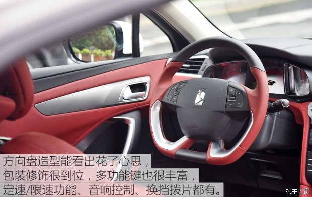 長(zhǎng)安標(biāo)致雪鐵龍 DS 4S 2016款 1.8T 自動(dòng)尊享版THP200