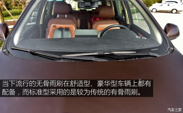 北京汽車 北汽威旺M50F 2017款 1.5L 豪華型