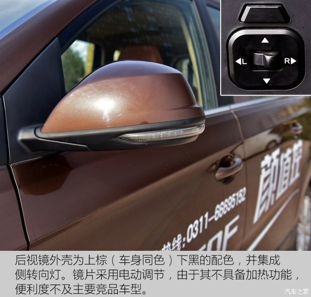 北京汽車 北汽威旺M50F 2017款 1.5L 豪華型