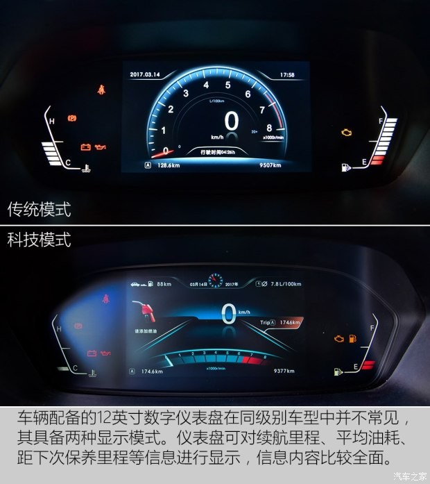 北京汽車 北汽威旺M50F 2017款 1.5L 豪華型