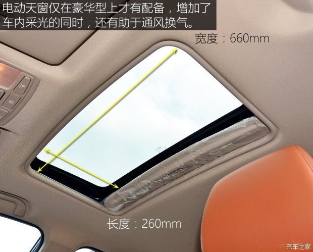 北京汽車 北汽威旺M50F 2017款 1.5L 豪華型