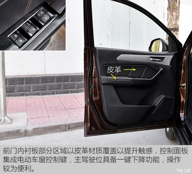 北京汽車 北汽威旺M50F 2017款 1.5L 豪華型