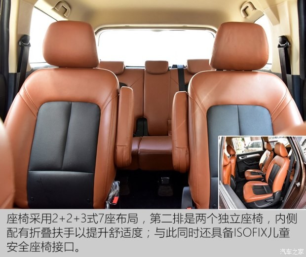 北京汽車 北汽威旺M50F 2017款 1.5L 豪華型