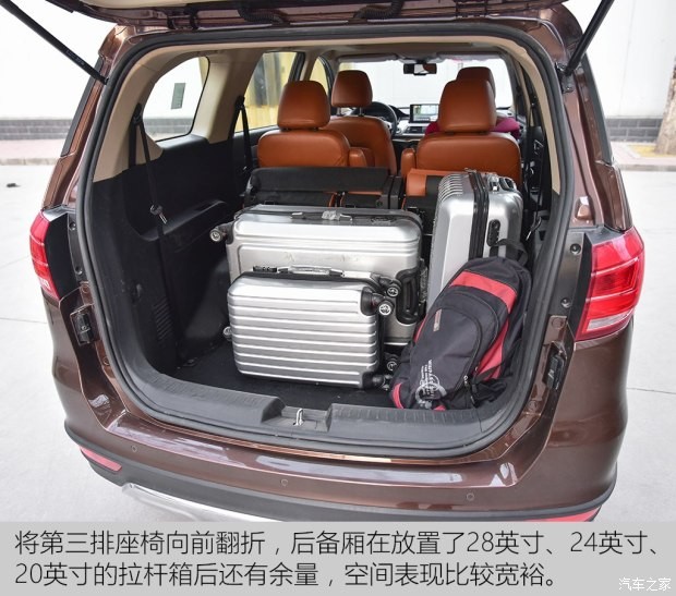 北京汽車 北汽威旺M50F 2017款 1.5L 豪華型