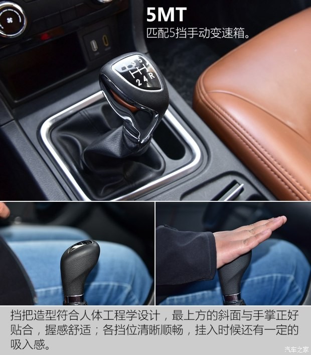 北京汽車 北汽威旺M50F 2017款 1.5L 豪華型