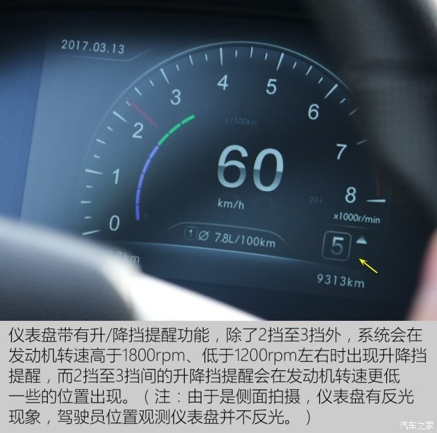 北京汽車 北汽威旺M50F 2017款 1.5L 豪華型