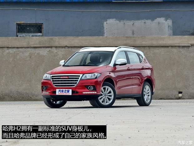 長城汽車 哈弗H2 2014款 1.5T 手動兩驅(qū)精英版