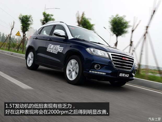 長城汽車 哈弗H2 2014款 1.5T 手動四驅(qū)尊貴版