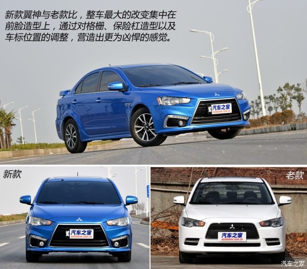 東南汽車 翼神 2015款 2.0L CVT旗艦型