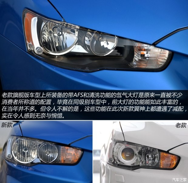 東南汽車 翼神 2015款 2.0L CVT旗艦型