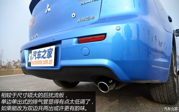 東南汽車 翼神 2015款 2.0L CVT旗艦型