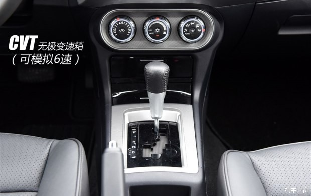 東南汽車 翼神 2015款 2.0L CVT旗艦型