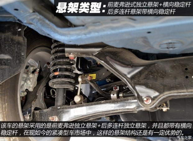 東南汽車 翼神 2015款 2.0L CVT旗艦型