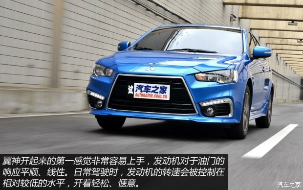 東南汽車 翼神 2015款 2.0L CVT旗艦型