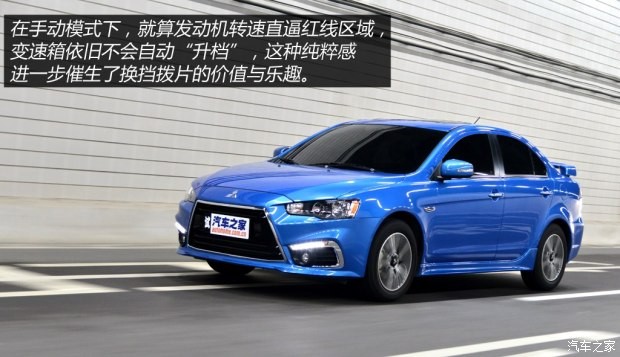 東南汽車 翼神 2015款 2.0L CVT旗艦型