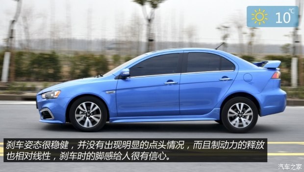 東南汽車 翼神 2015款 2.0L CVT旗艦型